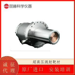 超压溅射靶材 线性磁控管