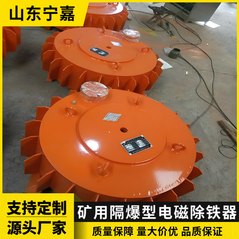 RBCDB-12T1矿用隔爆型电磁除铁器悬挂式电磁除铁器盘式电磁除铁器