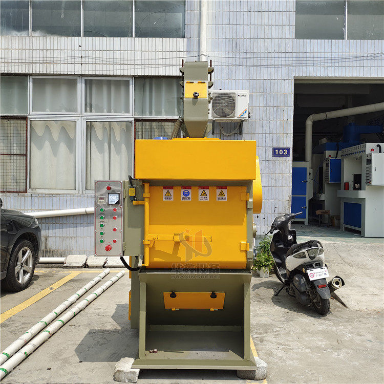 抛丸机河北厂家供应现货小型履带式抛丸机弹簧纽扣滚筒式抛丸设备,五金/工具,抛丸清理机,淘宝优惠券,粉丝福利购,淘宝优惠卷