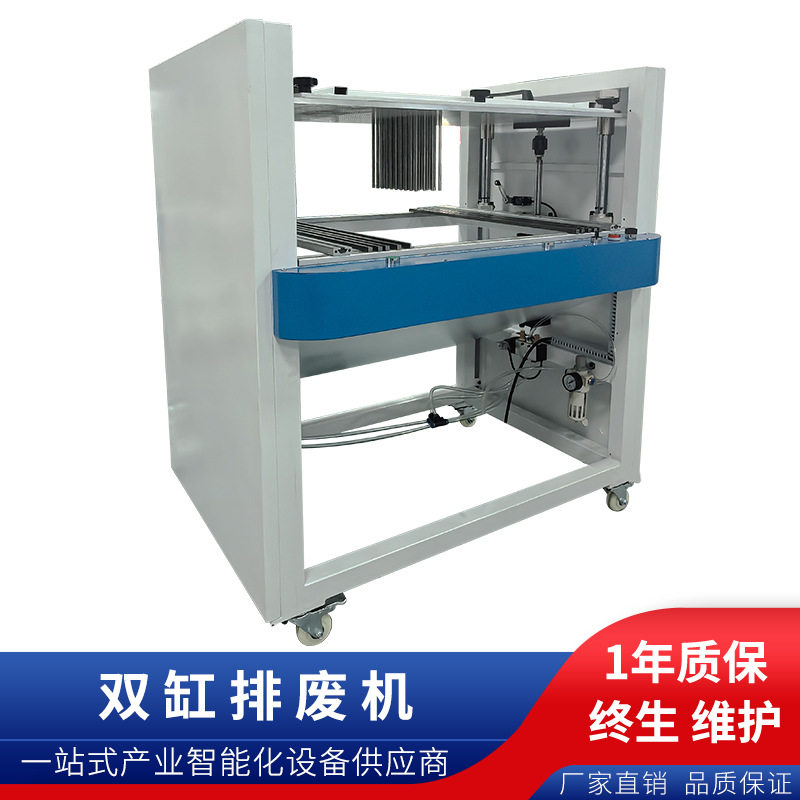 厂家供应珍珠棉排废机 epe清废料机 包装材料珍珠棉深加工设备