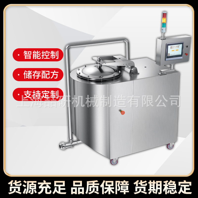 全自动蛋糕充气打发机 定制130L海绵蛋糕戚风蛋糕商用充气打发机