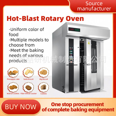 Commercial large-scale 32 intelligent hot air rotary stove
