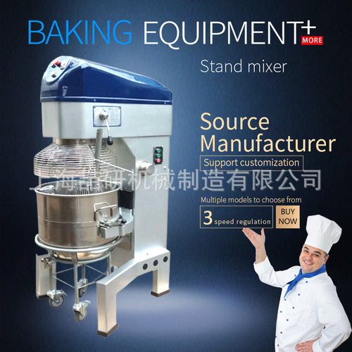 B80 B100 Large Commercial Vertical Blender Multi functional