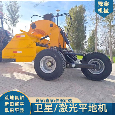 大弯梁卫星平地机 2.5米伸缩4米找平机农田荒地田地土壤耕整机器