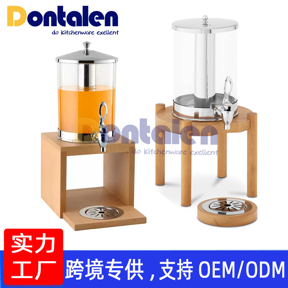 不锈钢果汁鼎单双头冷饮机木座PC商用食品透明自助餐饮料桶带龙头,清洗/食品/商业设备,其他清洗机,淘宝优惠券,粉丝福利购,淘宝优惠卷