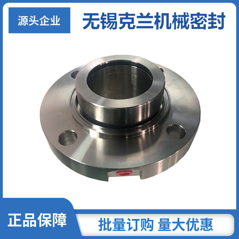 发电烟气脱硫机械密封 TD2机械密封 造纸机机械密封件