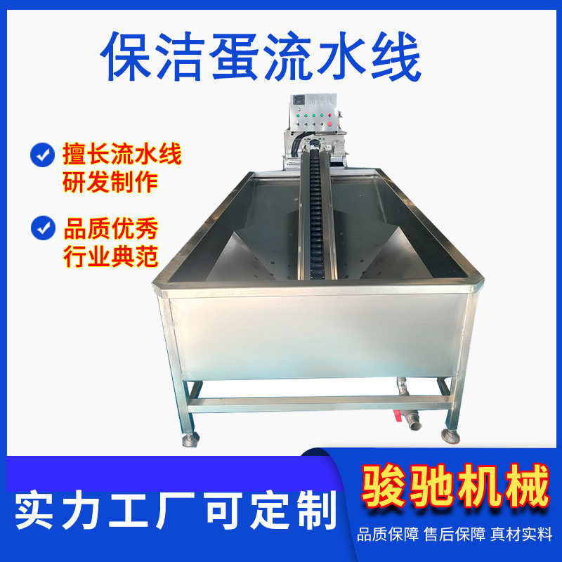 鸭蛋鸡蛋清洗机 蛋品清洗+风干+光检+分级+喷油喷码洗蛋配套设备,清洗/食品/商业设备,打蛋机/洗蛋机/磕蛋机,淘宝优惠券,粉丝福利购,淘宝优惠卷