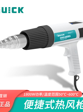 QUICK快克861Pro无铅热风拆焊台AI智能语音恒温拆焊台