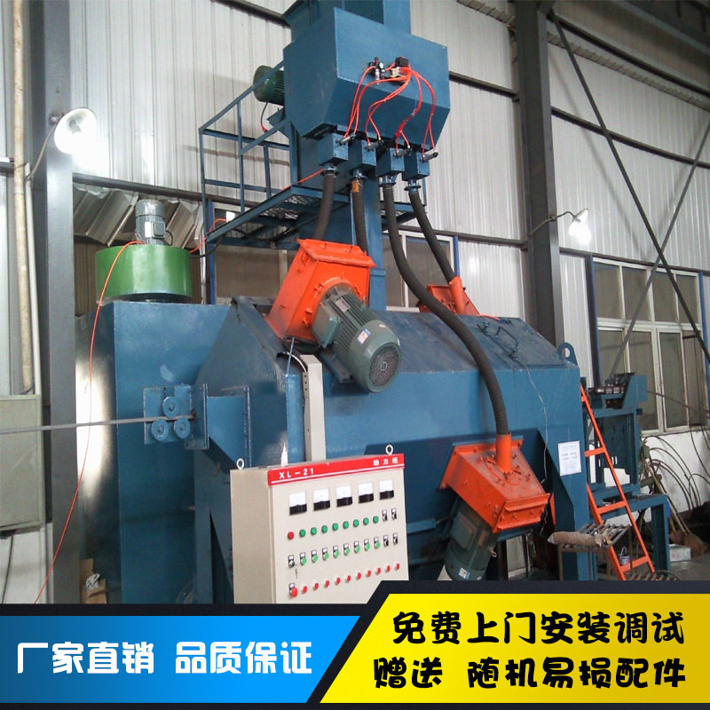 厂家供应 线材抛丸机 拉丝线材表面除锈清理 通过式高速抛丸机,五金/工具,抛丸清理机,淘宝优惠券,粉丝福利购,淘宝优惠卷