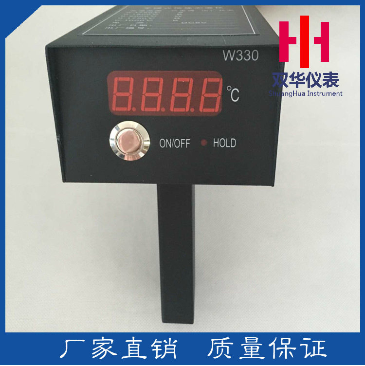 中频炉钢水测温仪W330