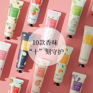 秋冬洗护护手霜花香味道不油腻保湿 滋润补水嫩肤防干裂男女士便携