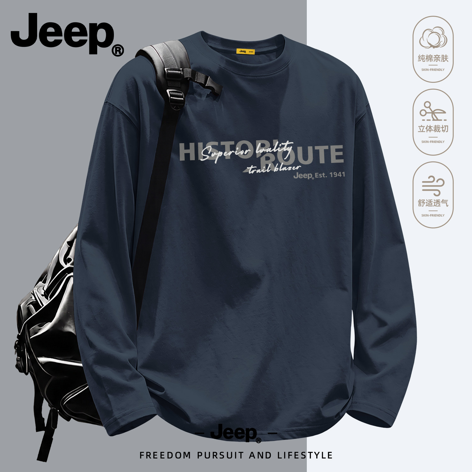 Jeep吉普灰色纯棉长袖T恤男上衣F