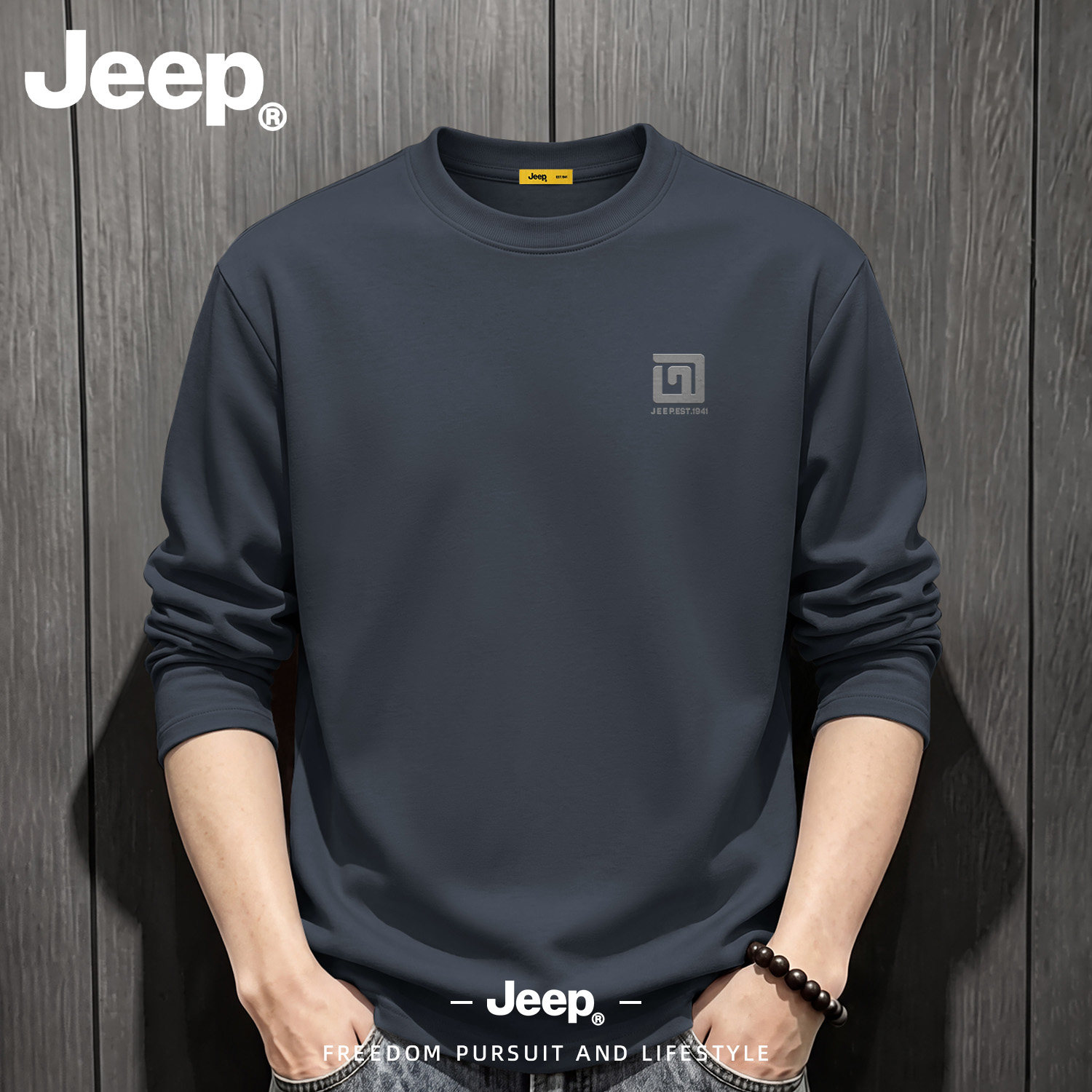 Jeep吉普长袖T恤男士纯棉打底衫