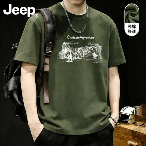 Jeep纯棉t恤短袖男夏季重磅潮流上衣青少年宽松大码半袖坎肩男款