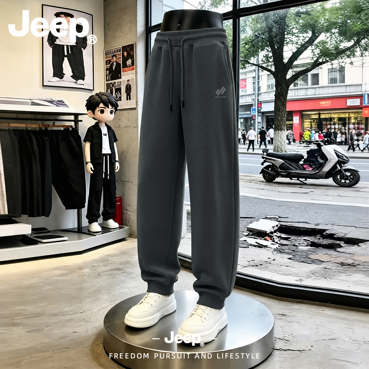 Jeep吉普男士宽松束脚运动卫裤