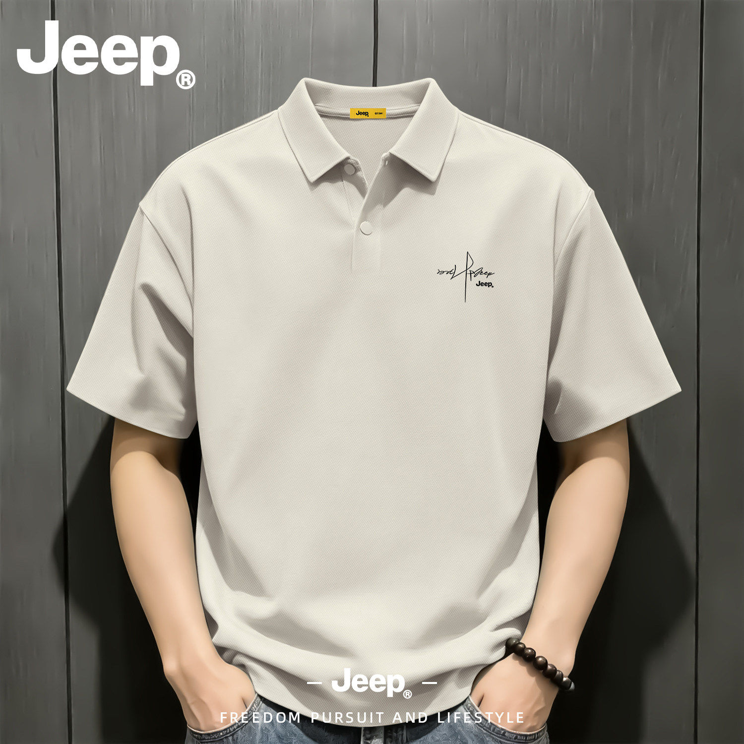Jeep吉普冰丝短袖POLO衫爸爸款