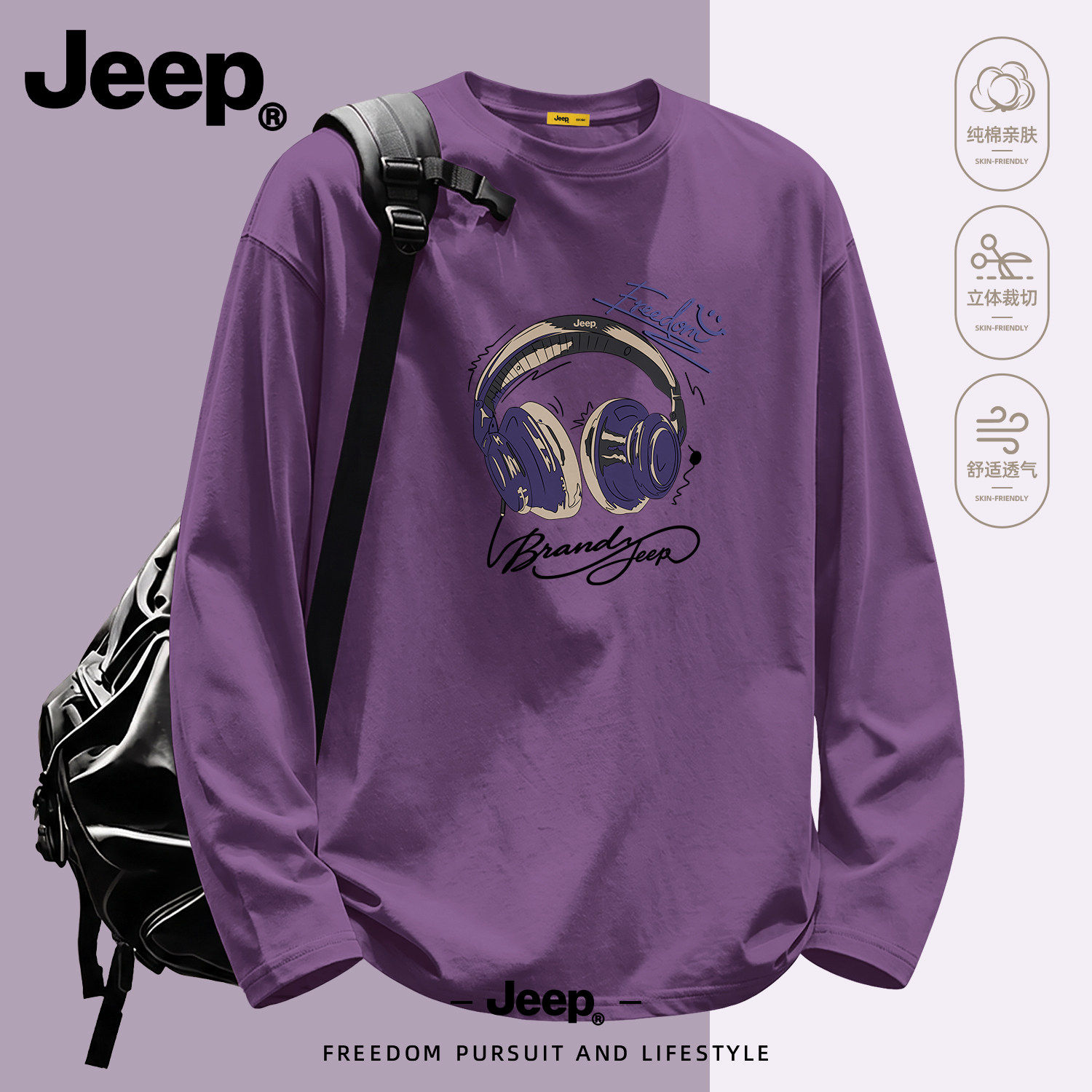 Jeep吉普官方新款纯棉长袖T恤男
