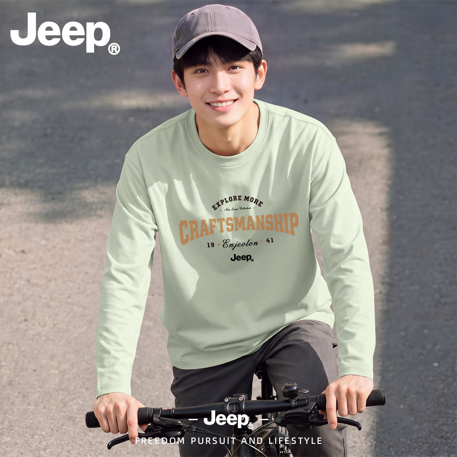 Jeep纯棉长袖T恤官方秋薄新款男