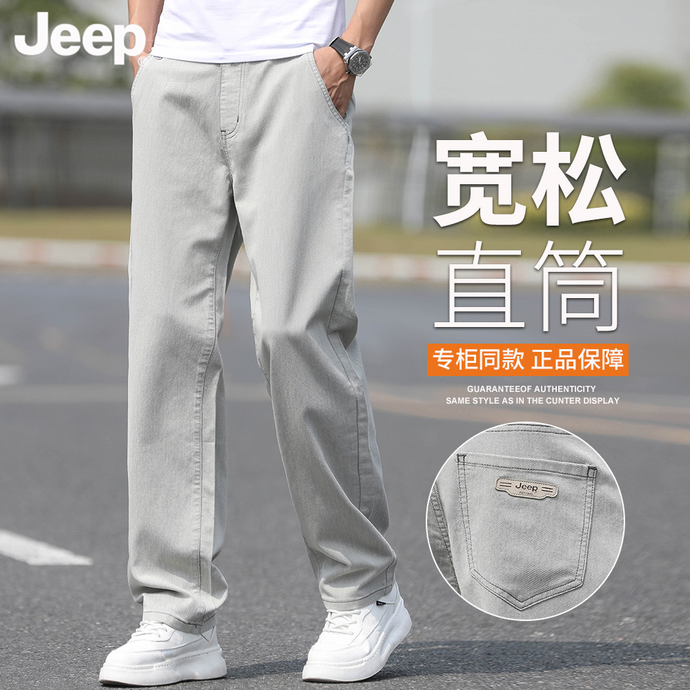 JEEP吉普白色牛仔裤男春秋款宽松直筒男裤2025新款休闲长裤子男款