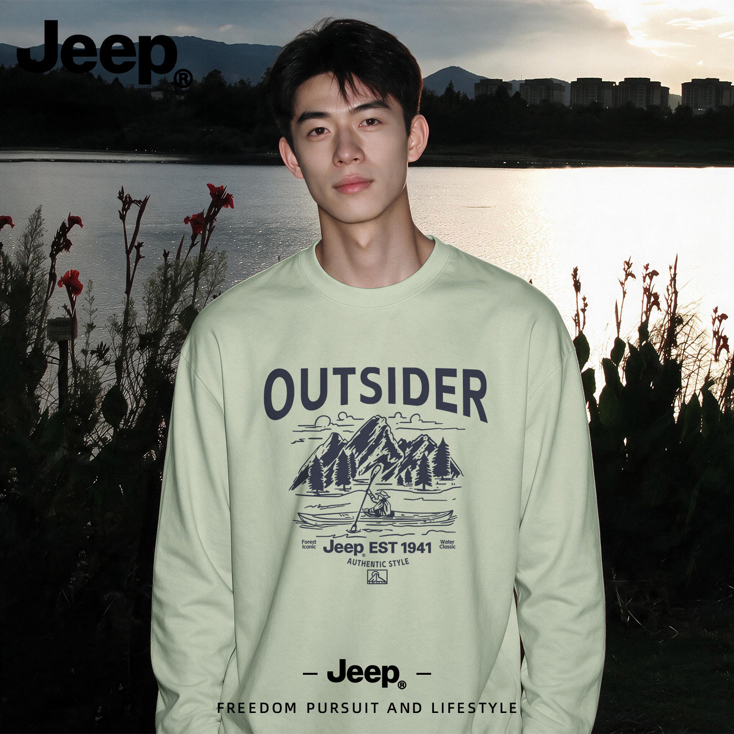 Jeep纯棉长袖T恤官方秋薄新款