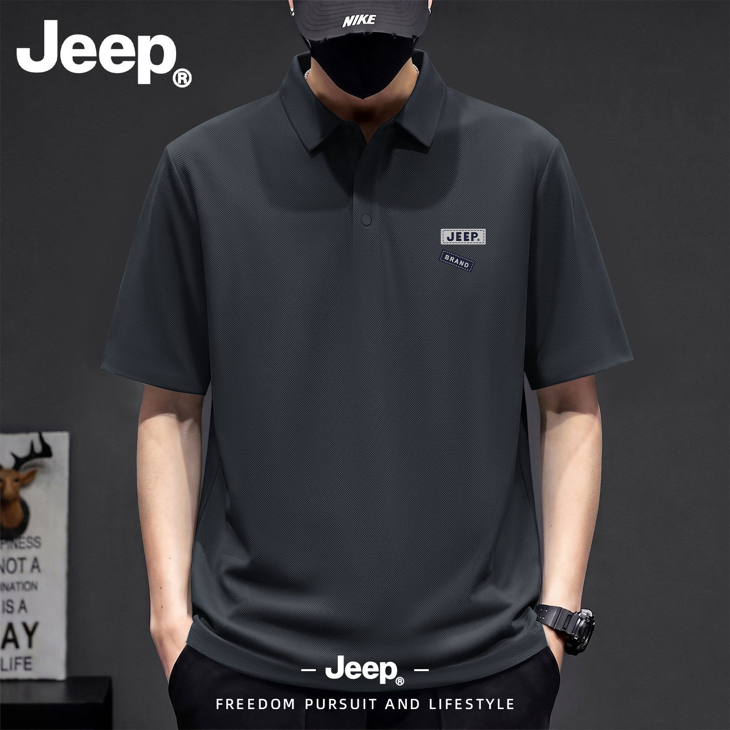 Jeep吉普冰感纤维POLO衫短袖父亲节礼物中青年高级款微弹商务t恤
