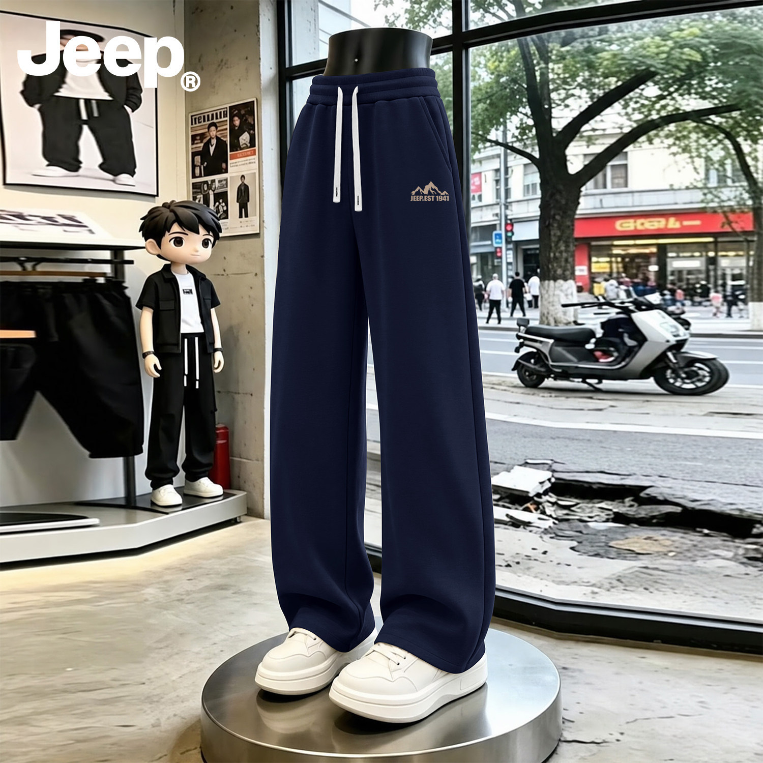 Jeep春秋季男士直筒休闲裤百搭款