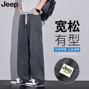 天丝牛仔裤 冰丝休闲长裤 男夏季 宽松直筒男裤 子男 薄款 JEEP吉普美式
