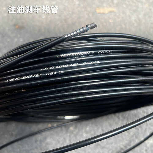 jagwire佳威注油线管公路车山地折叠车自行车线碟刹变速刹车线管