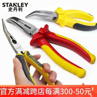 史丹利尖咀嘴尖嘴钳5寸电工尖口钳带弹簧弯嘴钳尖头钳电工钳
