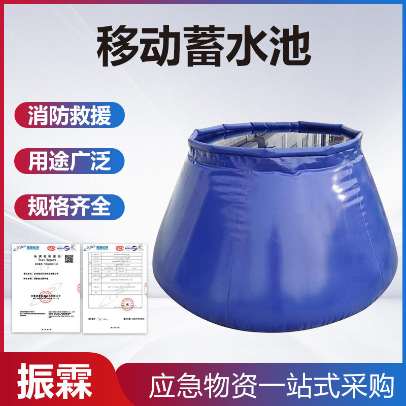 农用折叠软体储水罐灾害救援移动蓄水池应急大容量救灾水囊