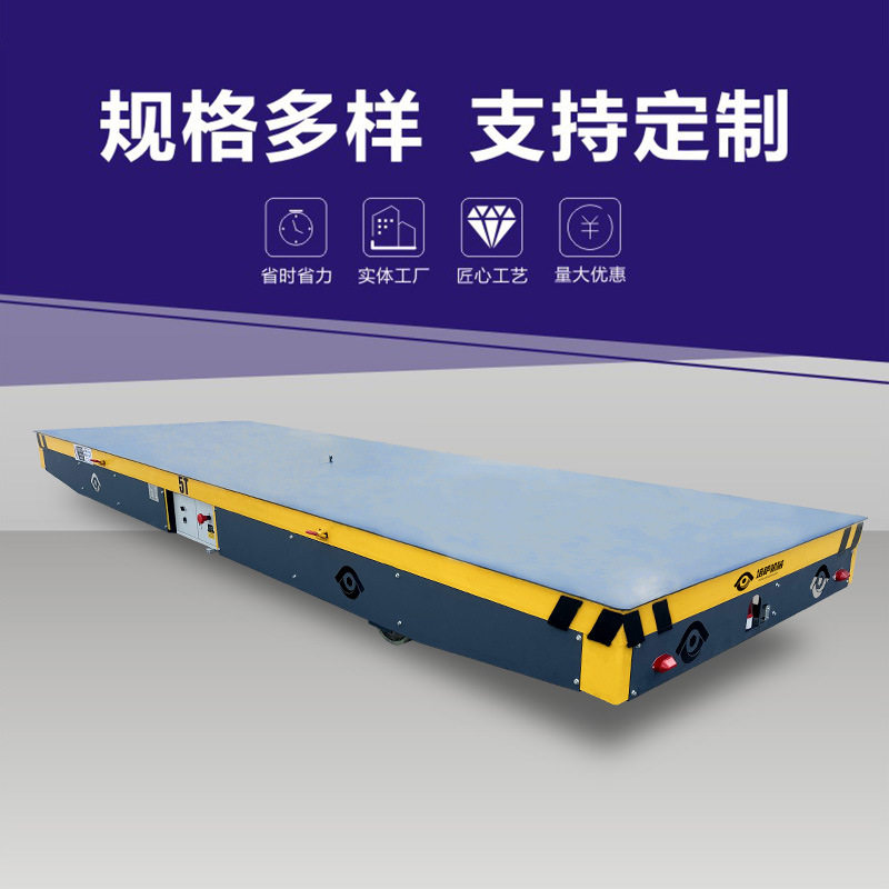 无轨电动搬运车蓄电池搬运台车 无轨转弯平板车电动无轨搬运车