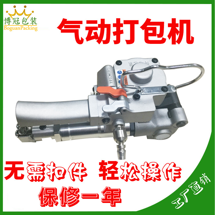 塑钢带气动打包机手提式捆扎机热熔塑钢打包带打包便携式
