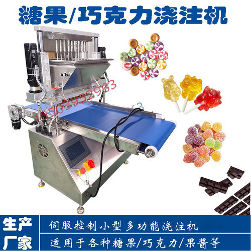 Candy spreader  Candy Machine  Chocolate pouring machine