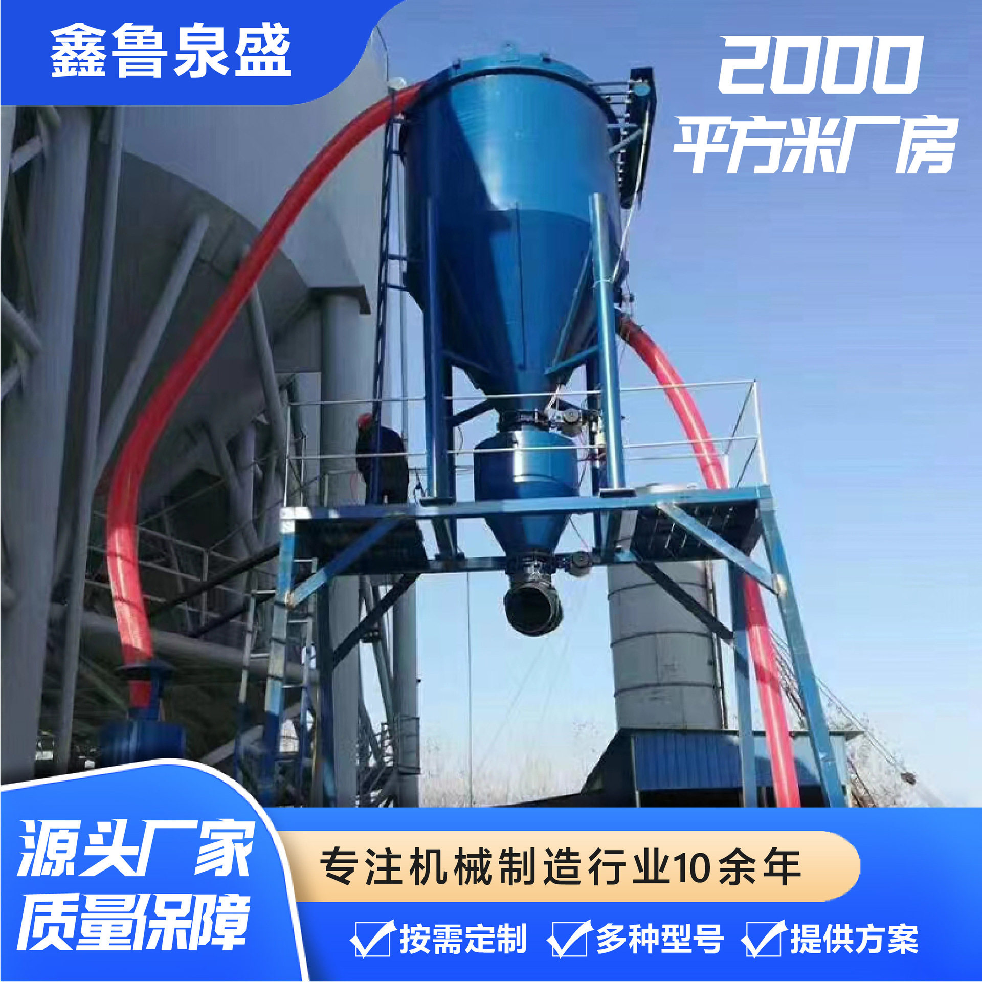 厂家定制吸灰机 水泥粉煤灰装罐长距离气力输送机移动式定吸灰机,机械设备,干燥机/干燥箱/烘干机,淘宝优惠券,粉丝福利购,淘宝优惠卷