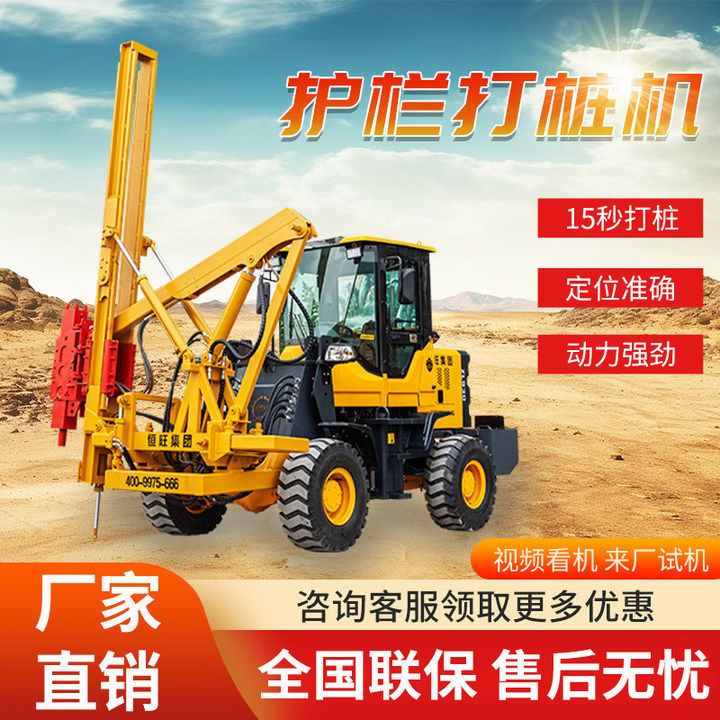 液压护栏打桩机道路护栏打拔振动光伏打桩锤山上太阳能光伏引孔机,五金/工具,打桩机,淘宝优惠券,粉丝福利购,淘宝优惠卷