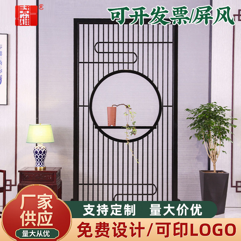 东阳木雕全屋定制新中式客厅屏风实木纱画办公室隔墙插屏折屏装饰