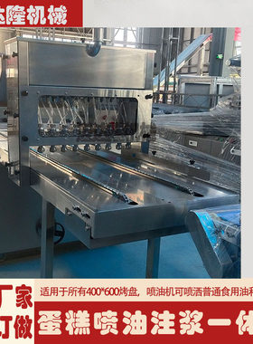 米发糕喷油注浆灌装填充机南瓜香蕉蛋糕注芯机触摸屏控制厂家直销