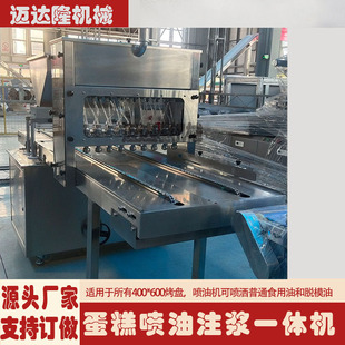 米发糕喷油注浆灌装填充机南瓜香蕉蛋糕注芯机触摸屏控制厂家直销