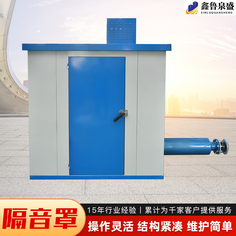 隔音罩车间降噪设备按需加工压缩机消音房 三叶罗茨鼓风机消音罩