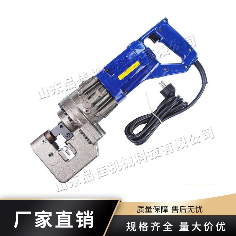 手提式钢板开孔器 手提式金属板材冲孔机 小型电动液压槽钢打孔机