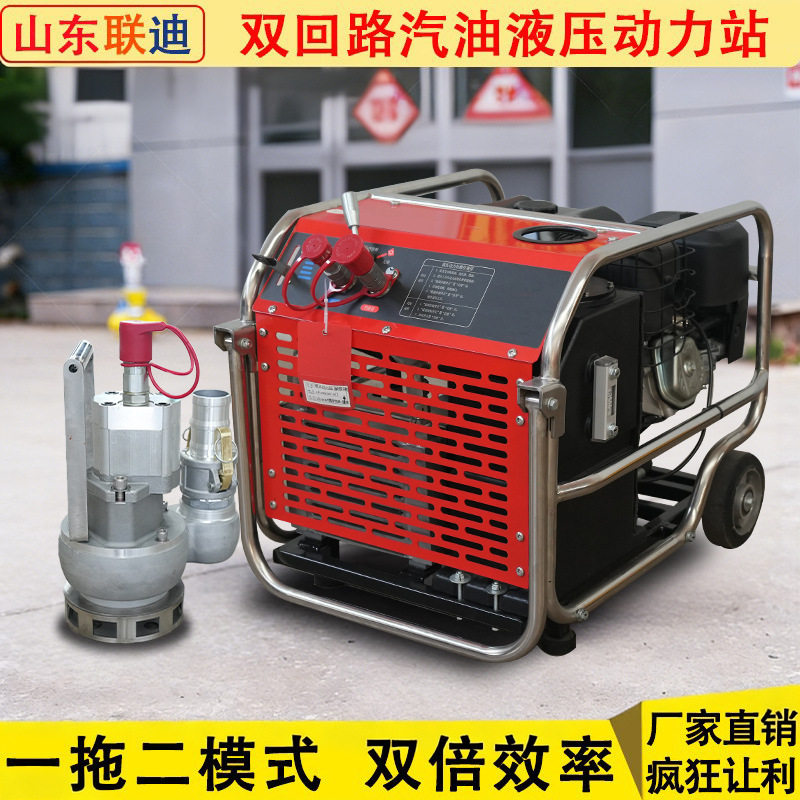 小型汽油液压动力单元北京大流量30马力液压动力站厂家应急排水