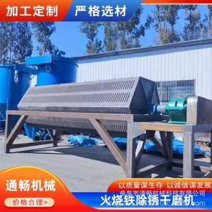 火烧铁去锈研磨机五金件翻新去油打磨机厂家六角滚筒抛光机设备