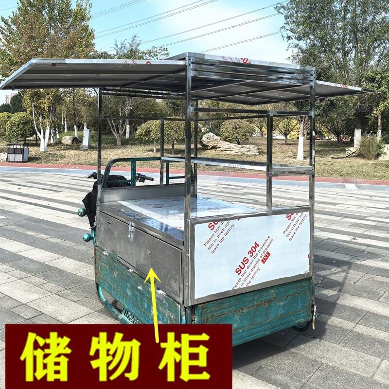 双侧三轮车摆摊串夜不锈钢小吃架子小吃车用炸商用棚架子实木美式
