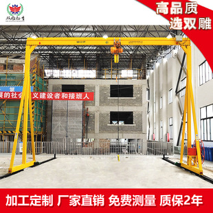 电动龙门吊SD轨道龙门架高度可调节尺寸定货电动葫芦工厂上门安装