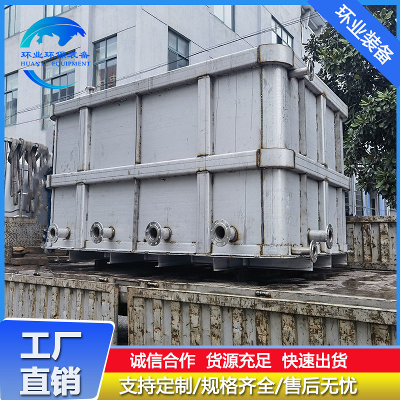 定制不锈钢次氯酸钠槽罐316L化工类容器设备加工高温硝酸盐酸储罐