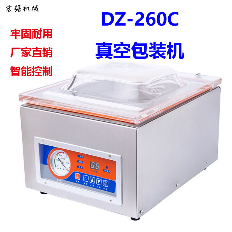 厂家直供 DZ-260AC台式真空包装机 水果蔬菜食品保鲜抽真空包装机,办公设备/耗材/相关服务,真空机,淘宝优惠券,粉丝福利购,淘宝优惠卷