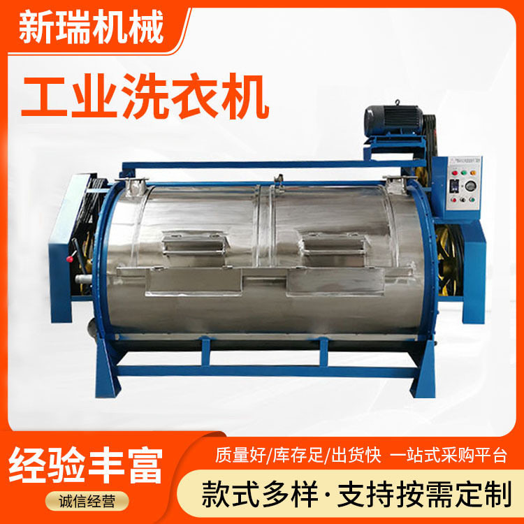 大型工业洗衣机半自动滤布清洗机酒店宾馆不锈钢卧式工业洗衣机,五金/工具,拌料机,淘宝优惠券,粉丝福利购,淘宝优惠卷