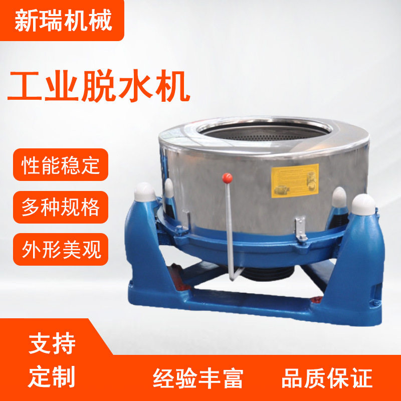 食品蔬菜电镀工业脱水机平板离心机铁屑铝屑五金脱油机甩干机商用,工业油品/胶粘/化学/实验室用品,离心机,淘宝优惠券,粉丝福利购,淘宝优惠卷