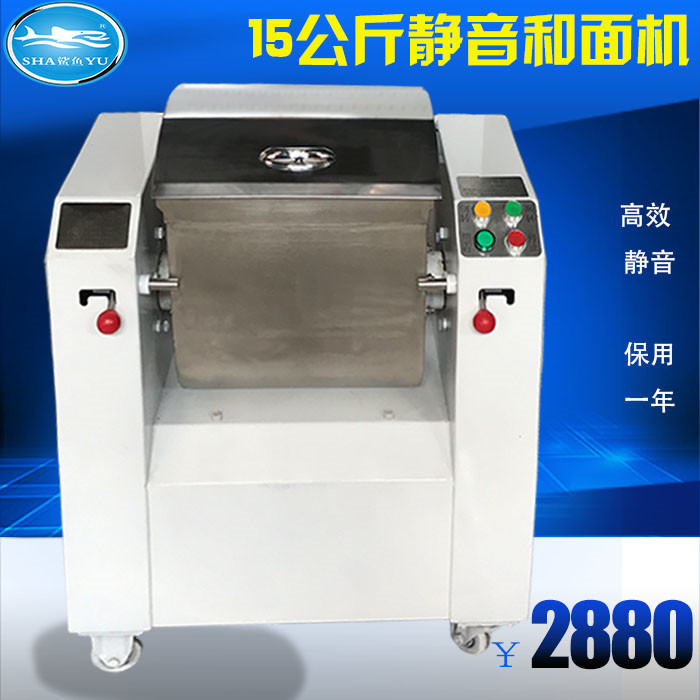 鲨鱼厂家直销超静音大型商用15公斤和面机电动面粉搅拌机活面机