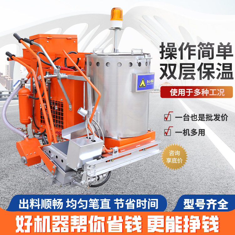 手推式冷喷划线机停车场斑马线助力式热熔划线机塑胶跑道划线机,五金/工具,其他,淘宝优惠券,粉丝福利购,淘宝优惠卷